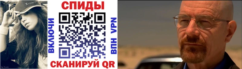 наркошоп  Энгельс  АМФ 98% 