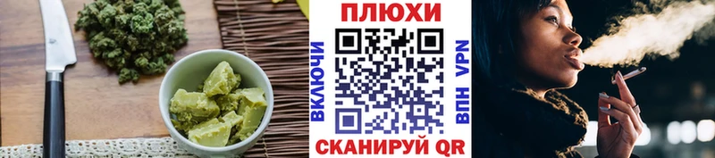 mega как войти  Энгельс  Еда ТГК конопля 