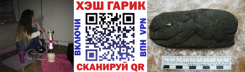 наркота  Энгельс  Гашиш Ice-O-Lator 
