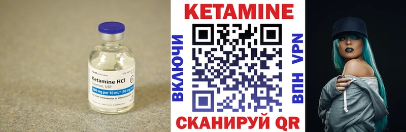 Кетамин VHQ  где продают   Энгельс 