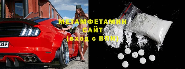 MDMA Premium VHQ Абдулино