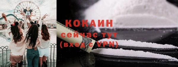экстази Абинск