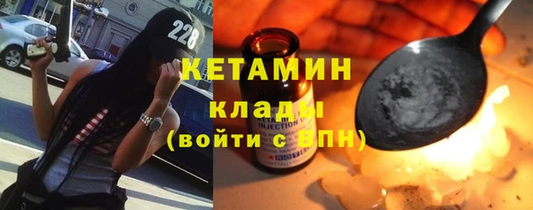 MDMA Premium VHQ Абдулино
