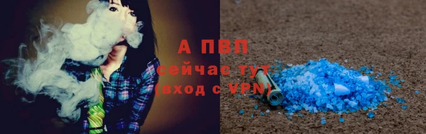 молекула духа Абаза