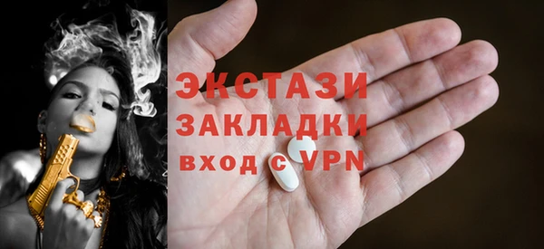 молекула духа Абаза