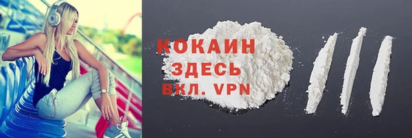 MDMA Premium VHQ Абдулино