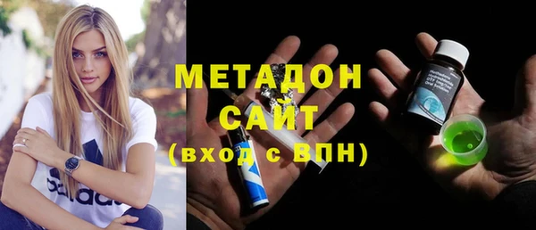 MDMA Premium VHQ Абдулино