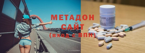 MDMA Premium VHQ Абдулино