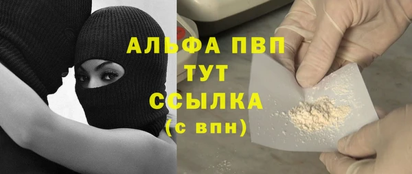 молекула духа Абаза