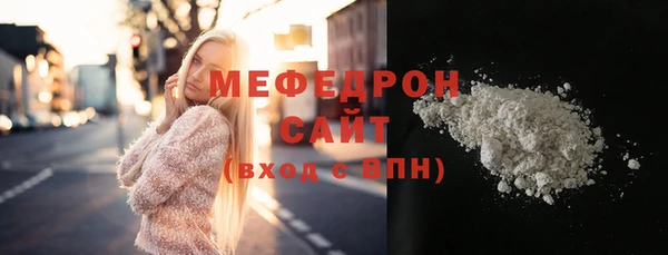 молекула духа Абаза