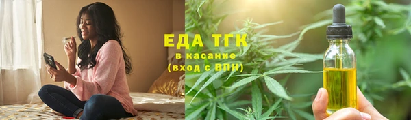молекула духа Абаза