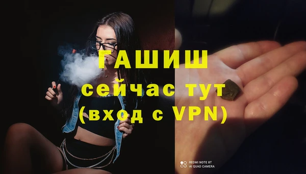 молекула духа Абаза