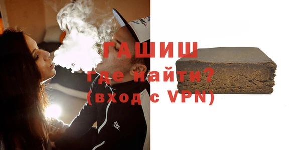молекула духа Абаза