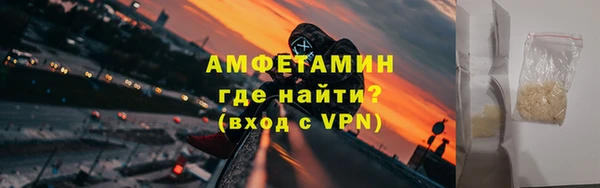 молекула духа Абаза