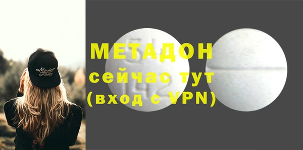 молекула духа Абаза