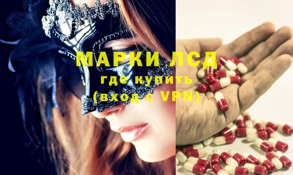 экстази Абинск