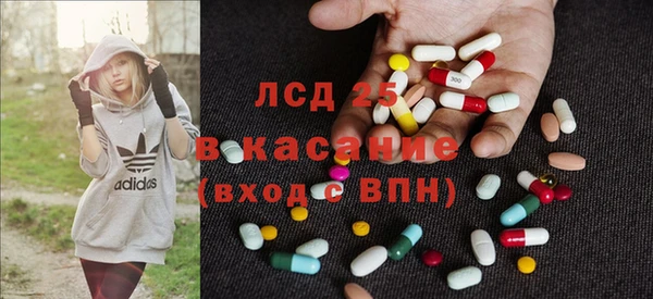 экстази Абинск