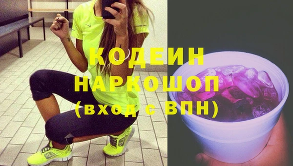 экстази Абинск