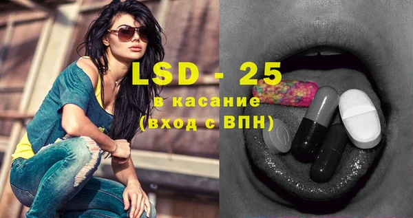 экстази Абинск
