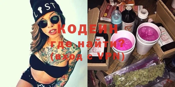 MDMA Premium VHQ Абдулино