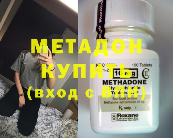 молекула духа Абаза