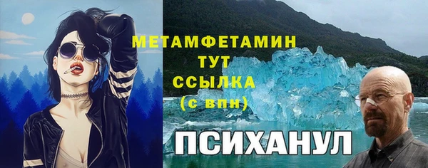 экстази Абинск