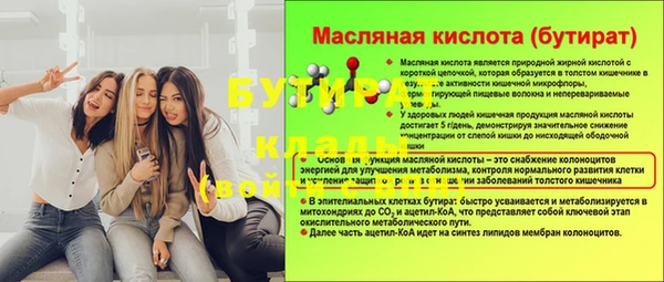 молекула духа Абаза