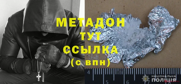 молекула духа Абаза