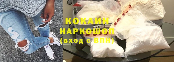 MDMA Premium VHQ Абдулино