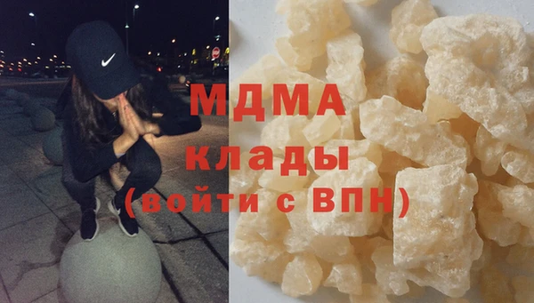 экстази Абинск