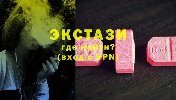 экстази Абинск