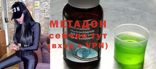молекула духа Абаза