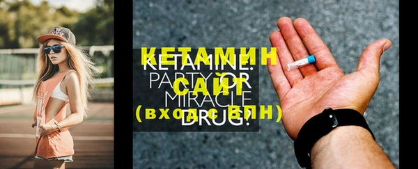 MDMA Premium VHQ Абдулино