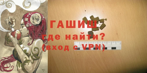 экстази Абинск