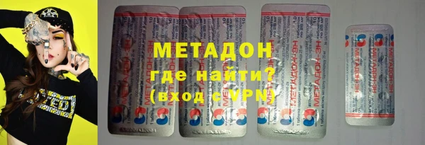 экстази Абинск