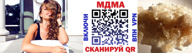 купить наркотики цена  Энгельс  MDMA кристаллы 
