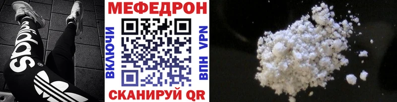 сайты даркнета Telegram  наркошоп  Энгельс  МЕФ VHQ 