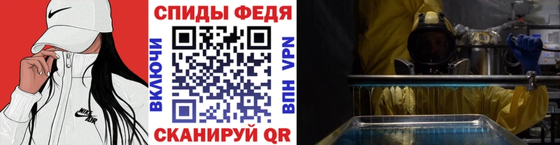 купить наркоту  Энгельс  Метамфетамин кристалл 