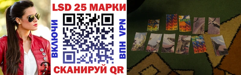 Марки 25I-NBOMe 1,5мг  omg ссылка  Энгельс  купить наркотик 