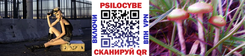 Псилоцибиновые грибы ЛСД  Энгельс 