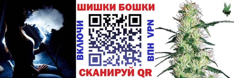 Шишки марихуана планчик  Энгельс 